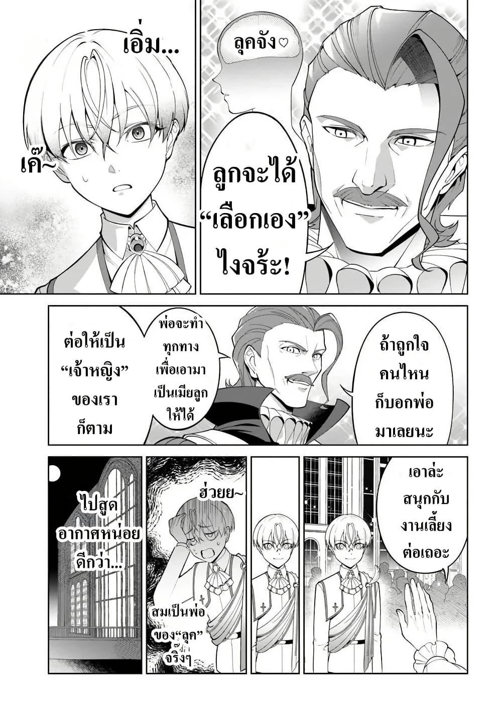 Manga-lc-com อ่านมังงะ อ่านการ์ตูน ออนไลน์ ฟรี Kiwamete Goumantaru Akuyaku Kizoku no Shogyou ตอนที่ 1 2 3 4 5 6 7 8 9 10 11 12 13 14 ฟรี ไม่มีโฆษณา Manga-lc - อ่าน มังงะ อ่าน การ์ตูน ออนไลน์ อ่านมังงะ ฟรี