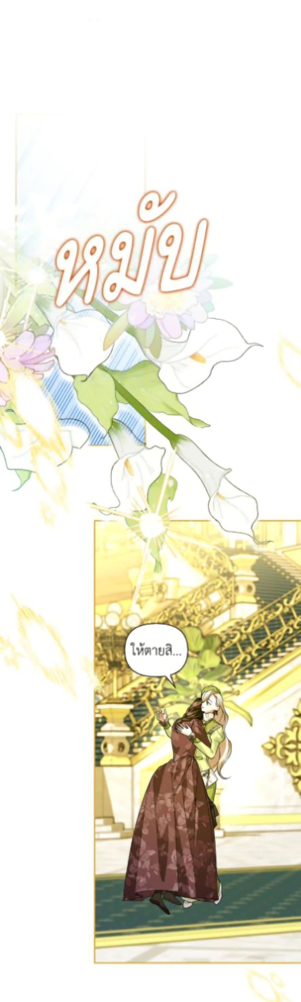 Manga-lc-com อ่านมังงะ อ่านการ์ตูน ออนไลน์ ฟรี How to Hide the Emperor’s Child ตอนที่ 1 2 3 4 5 6 7 8 9 10 11 12 13 14 ฟรี ไม่มีโฆษณา Manga-lc - อ่าน มังงะ อ่าน การ์ตูน ออนไลน์ อ่านมังงะ ฟรี