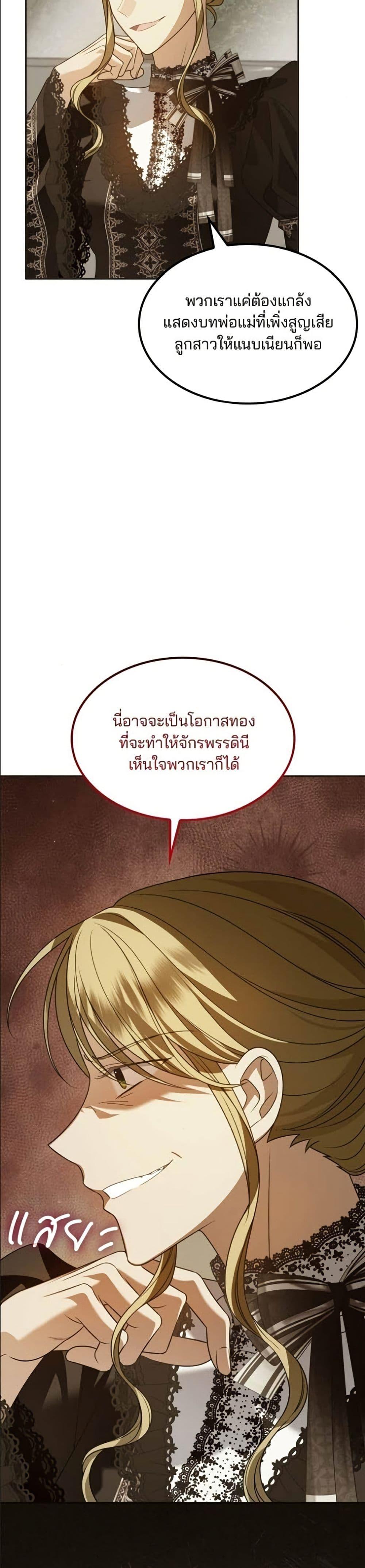 Manga-lc-com อ่านมังงะ อ่านการ์ตูน ออนไลน์ ฟรี Noble in Name, Vulgar at Heart ตอนที่ 1 2 3 4 5 6 7 8 9 10 11 12 13 14 ฟรี ไม่มีโฆษณา Manga-lc - อ่าน มังงะ อ่าน การ์ตูน ออนไลน์ อ่านมังงะ ฟรี