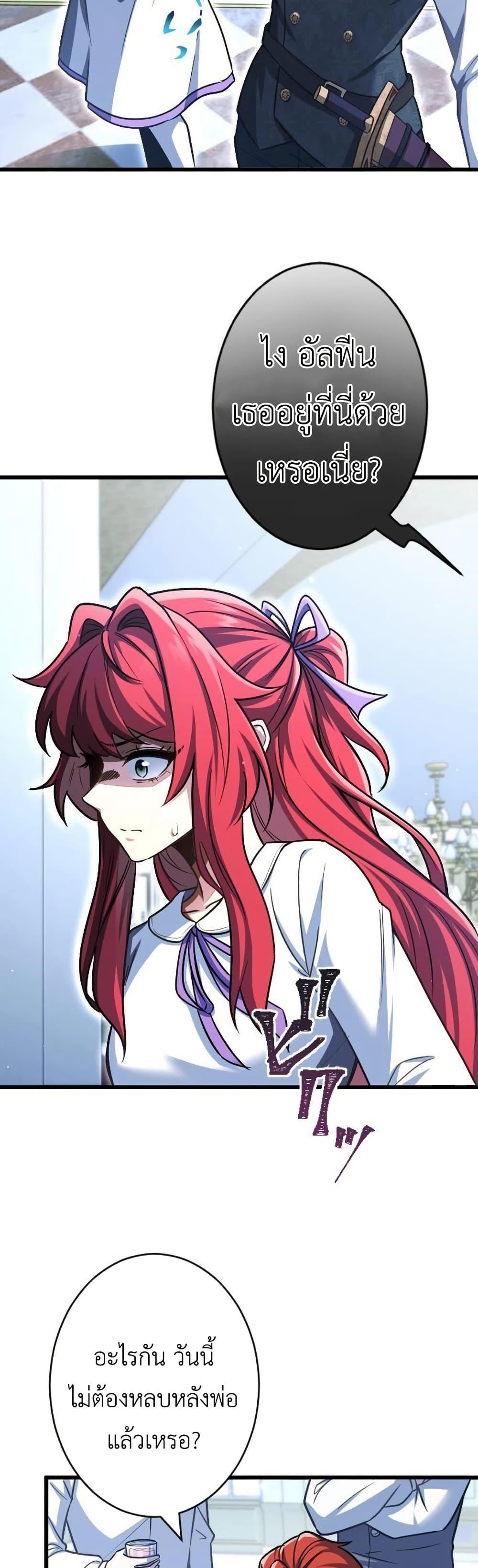 Manga-lc-com อ่านมังงะ อ่านการ์ตูน ออนไลน์ ฟรี The Rebel of the Tyrant Noble House ตอนที่ 1 2 3 4 5 6 7 8 9 10 11 12 13 14 ฟรี ไม่มีโฆษณา Manga-lc - อ่าน มังงะ อ่าน การ์ตูน ออนไลน์ อ่านมังงะ ฟรี