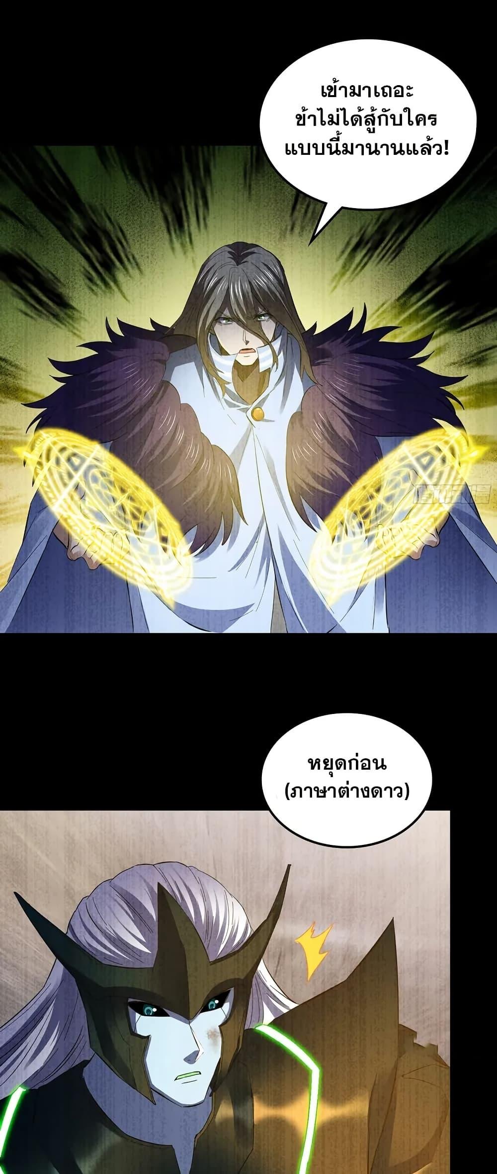 Manga-lc-com อ่านมังงะ อ่านการ์ตูน ออนไลน์ ฟรี My Wife is a Demon Queen ตอนที่ 1 2 3 4 5 6 7 8 9 10 11 12 13 14 ฟรี ไม่มีโฆษณา Manga-lc - อ่าน มังงะ อ่าน การ์ตูน ออนไลน์ อ่านมังงะ ฟรี