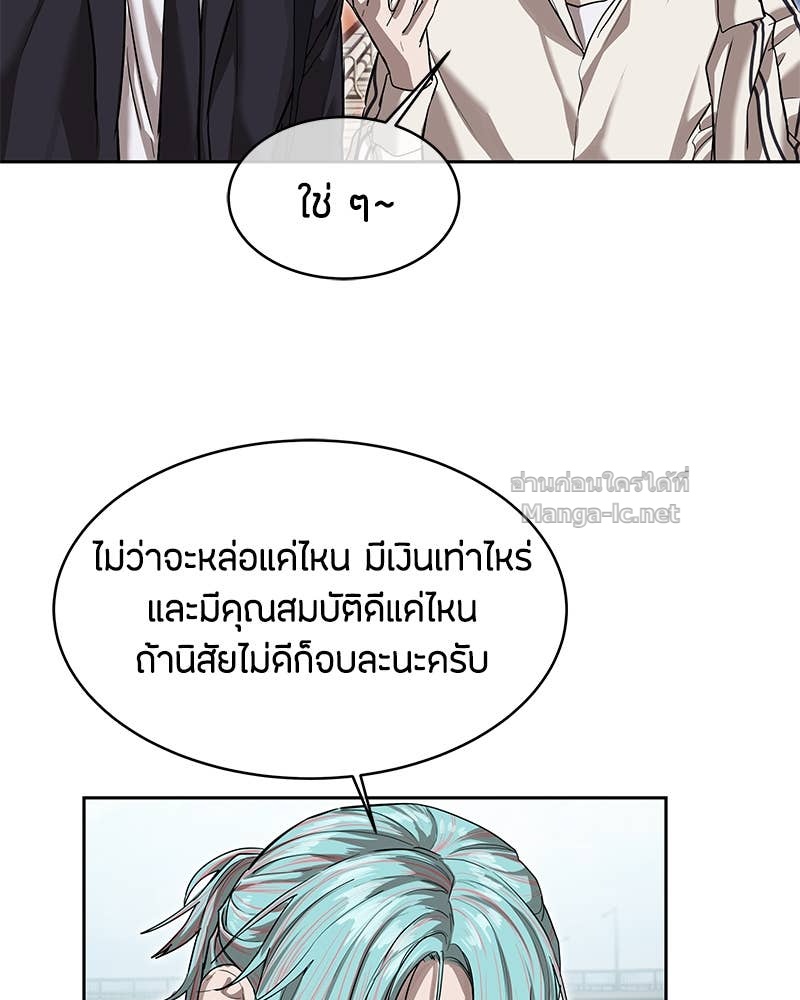Doujin-Lc- อ่าน โดจิน มังฮวา เกาหลี ญี่ปุ่น จีน แปลไทย ข้าราชการพิเศษ ตอนที่ 1 2 3 4 5 6 7 8 9 10 11 12 13 14 ฟรี ไม่มีโฆษณา อ่าน โดจิน Manhwa เกาหลี ญี่ปุ่น จีน เรามีครบ คัดมาให้เน้นๆ โดจิน 18+ รับประกันความฟินโดย Doujin Lc