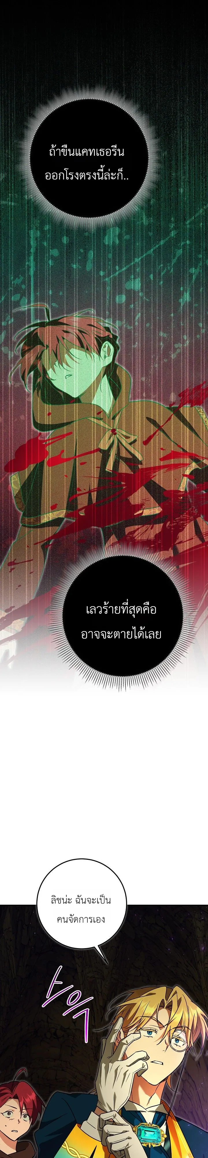 Manga-lc-com อ่านมังงะ อ่านการ์ตูน ออนไลน์ ฟรี The Genius Professor Wants An Easy Life ศาสตราจารย์อัจฉริยะผ ตอนที่ 1 2 3 4 5 6 7 8 9 10 11 12 13 14 ฟรี ไม่มีโฆษณา Manga-lc - อ่าน มังงะ อ่าน การ์ตูน ออนไลน์ อ่านมังงะ ฟรี