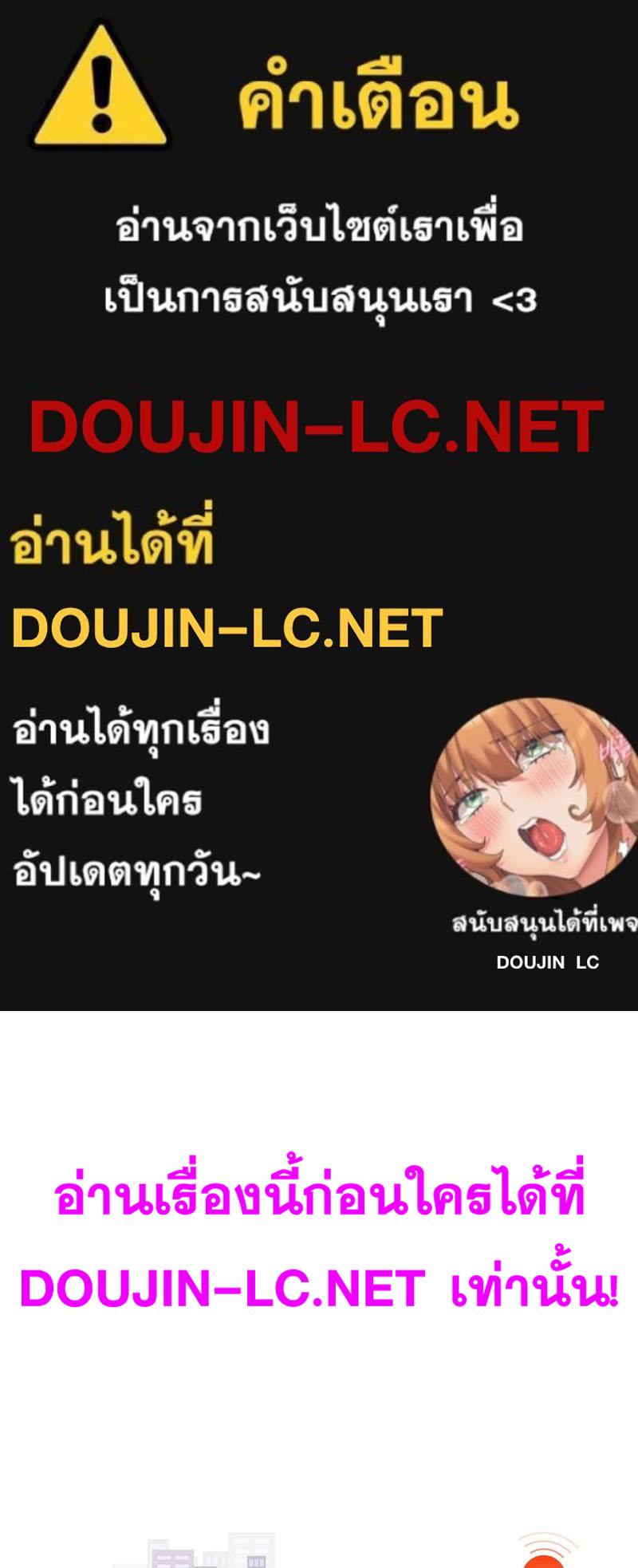 Doujin-Lc- อ่าน โดจิน มังฮวา เกาหลี ญี่ปุ่น จีน แปลไทย Taxi ตอนที่ 1 2 3 4 5 6 7 8 9 10 11 12 13 14 ฟรี ไม่มีโฆษณา อ่าน โดจิน Manhwa เกาหลี ญี่ปุ่น จีน เรามีครบ คัดมาให้เน้นๆ โดจิน 18+ รับประกันความฟินโดย  Doujin Lc