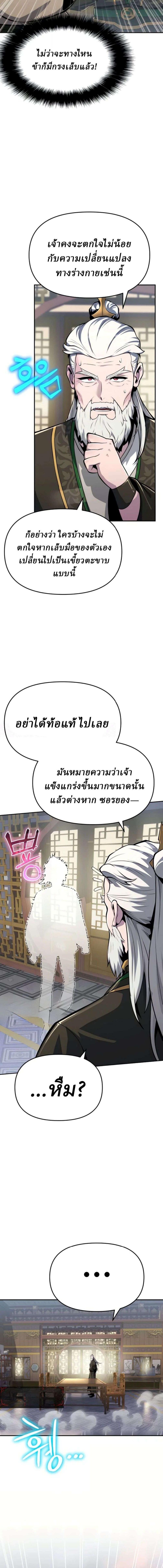 Manga-lc-com อ่านมังงะ อ่านการ์ตูน ออนไลน์ ฟรี The Poison Master of Sacheon Tang Clan สารานุกรมสัตว์พิษของส ตอนที่ 1 2 3 4 5 6 7 8 9 10 11 12 13 14 ฟรี ไม่มีโฆษณา Manga-lc - อ่าน มังงะ อ่าน การ์ตูน ออนไลน์ อ่านมังงะ ฟรี