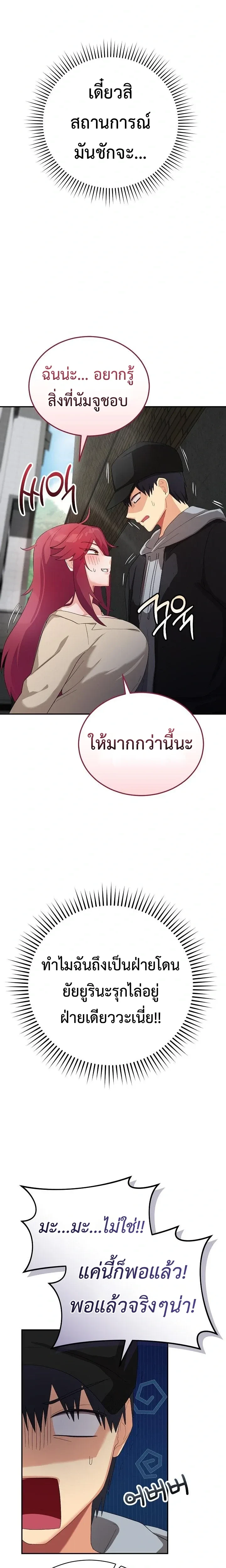 Doujin-Lc- อ่าน โดจิน มังฮวา เกาหลี ญี่ปุ่น จีน แปลไทย Saving My Magical Girl สาวน้อยเวทมนตร์ชอบโชว์ ตอนที่ 1 2 3 4 5 6 7 8 9 10 11 12 13 14 ฟรี ไม่มีโฆษณา อ่าน โดจิน Manhwa เกาหลี ญี่ปุ่น จีน เรามีครบ คัดมาให้เน้นๆ โดจิน 18+ รับประกันความฟินโดย  Doujin Lc