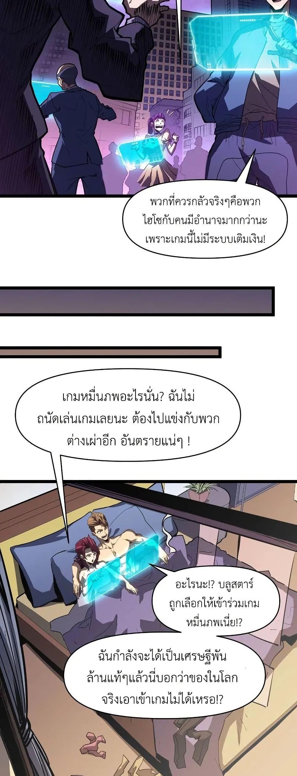 Manga-lc-com อ่านมังงะ อ่านการ์ตูน ออนไลน์ ฟรี Invincible With Only a Single Point of HP ตอนที่ 1 2 3 4 5 6 7 8 9 10 11 12 13 14 ฟรี ไม่มีโฆษณา Manga-lc - อ่าน มังงะ อ่าน การ์ตูน ออนไลน์ อ่านมังงะ ฟรี