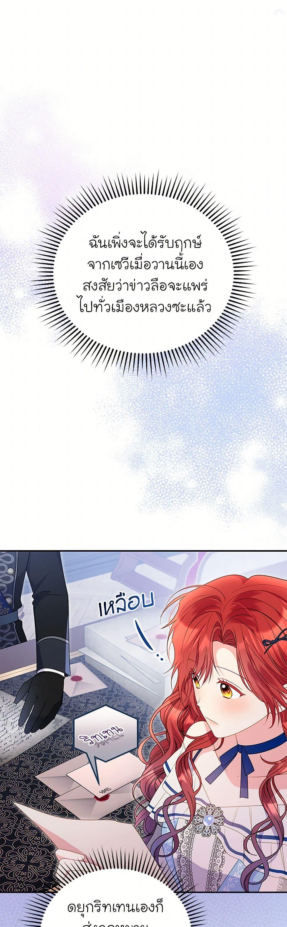 Manga-lc-com อ่านมังงะ อ่านการ์ตูน ออนไลน์ ฟรี The Villainess Captured the Grand Duke ตอนที่ 1 2 3 4 5 6 7 8 9 10 11 12 13 14 ฟรี ไม่มีโฆษณา Manga-lc - อ่าน มังงะ อ่าน การ์ตูน ออนไลน์ อ่านมังงะ ฟรี