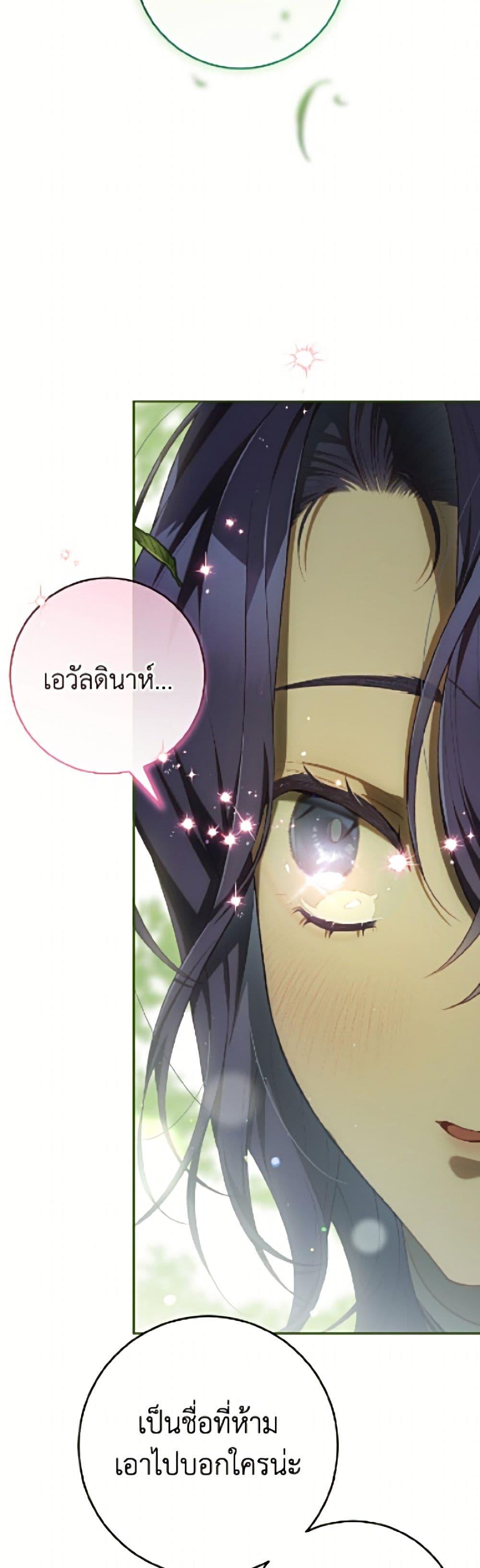 Manga-lc-com อ่านมังงะ อ่านการ์ตูน ออนไลน์ ฟรี Second Life of a Trash Princess ตอนที่ 1 2 3 4 5 6 7 8 9 10 11 12 13 14 ฟรี ไม่มีโฆษณา Manga-lc - อ่าน มังงะ อ่าน การ์ตูน ออนไลน์ อ่านมังงะ ฟรี