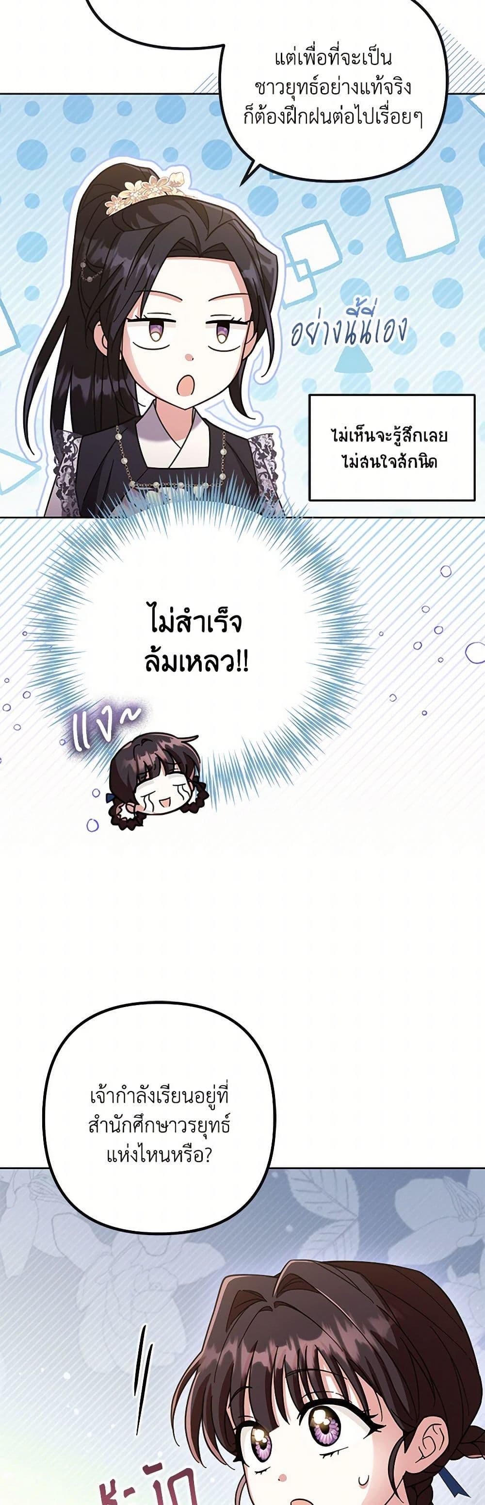 Manga-lc-com อ่านมังงะ อ่านการ์ตูน ออนไลน์ ฟรี The Overflowing Elixir of the Fallen House ตอนที่ 1 2 3 4 5 6 7 8 9 10 11 12 13 14 ฟรี ไม่มีโฆษณา Manga-lc - อ่าน มังงะ อ่าน การ์ตูน ออนไลน์ อ่านมังงะ ฟรี