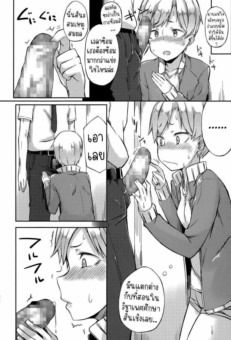 Doujin-Lc- อ่าน โดจิน มังฮวา เกาหลี ญี่ปุ่น จีน แปลไทย ห้ามบอกว่าฉันน่ารัก [Spiritus Tarou] Kawaii to Iwanaide Don't Call Me Cute ตอนที่ 1 2 3 4 5 6 7 8 9 10 11 12 13 14 ฟรี ไม่มีโฆษณา อ่าน โดจิน Manhwa เกาหลี ญี่ปุ่น จีน เรามีครบ คัดมาให้เน้นๆ โดจิน 18+ รับประกันความฟินโดย  Doujin Lc