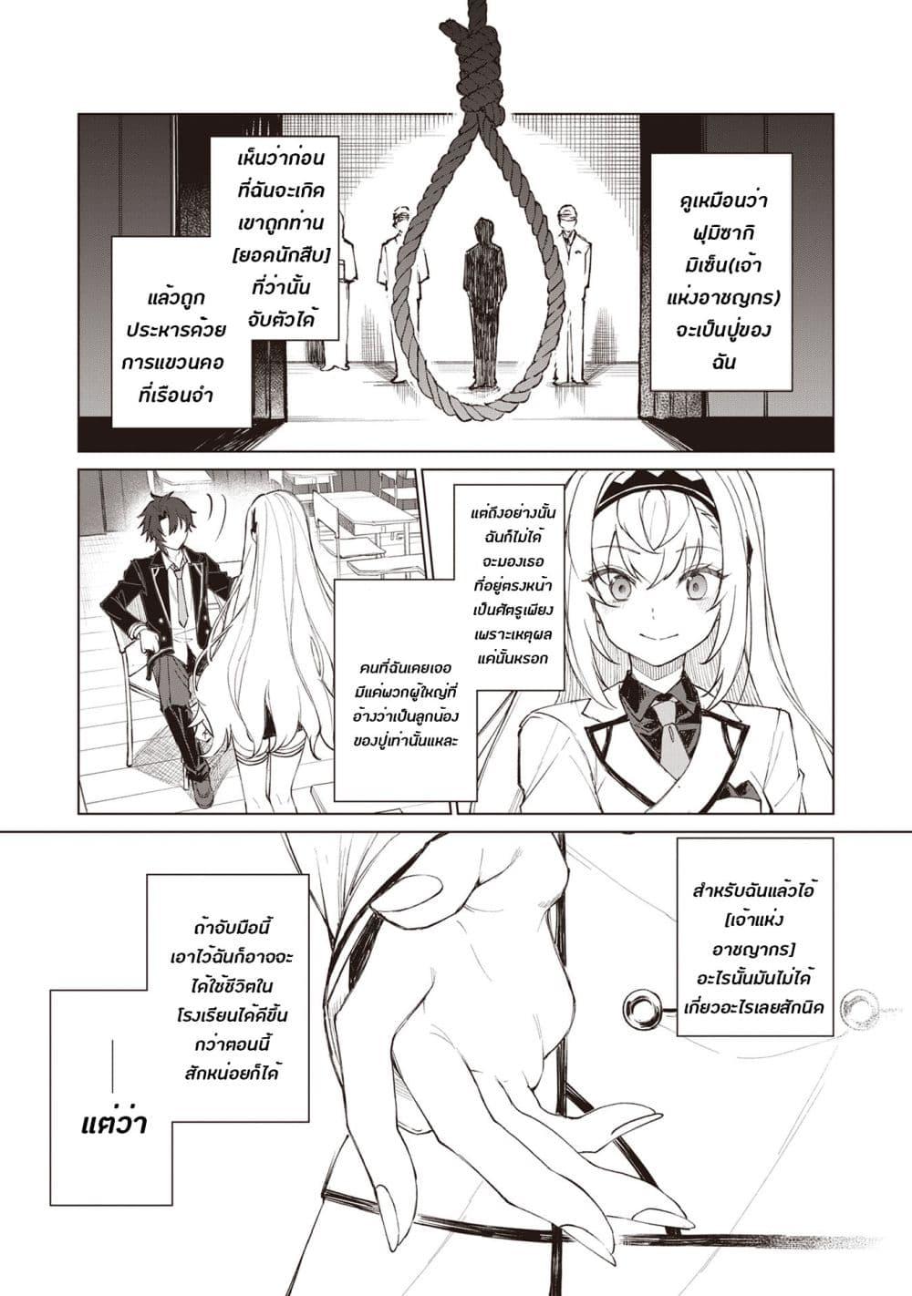 Manga-lc-com อ่านมังงะ อ่านการ์ตูน ออนไลน์ ฟรี Sherlock + Academy ตอนที่ 1 2 3 4 5 6 7 8 9 10 11 12 13 14 ฟรี ไม่มีโฆษณา Manga-lc - อ่าน มังงะ อ่าน การ์ตูน ออนไลน์ อ่านมังงะ ฟรี