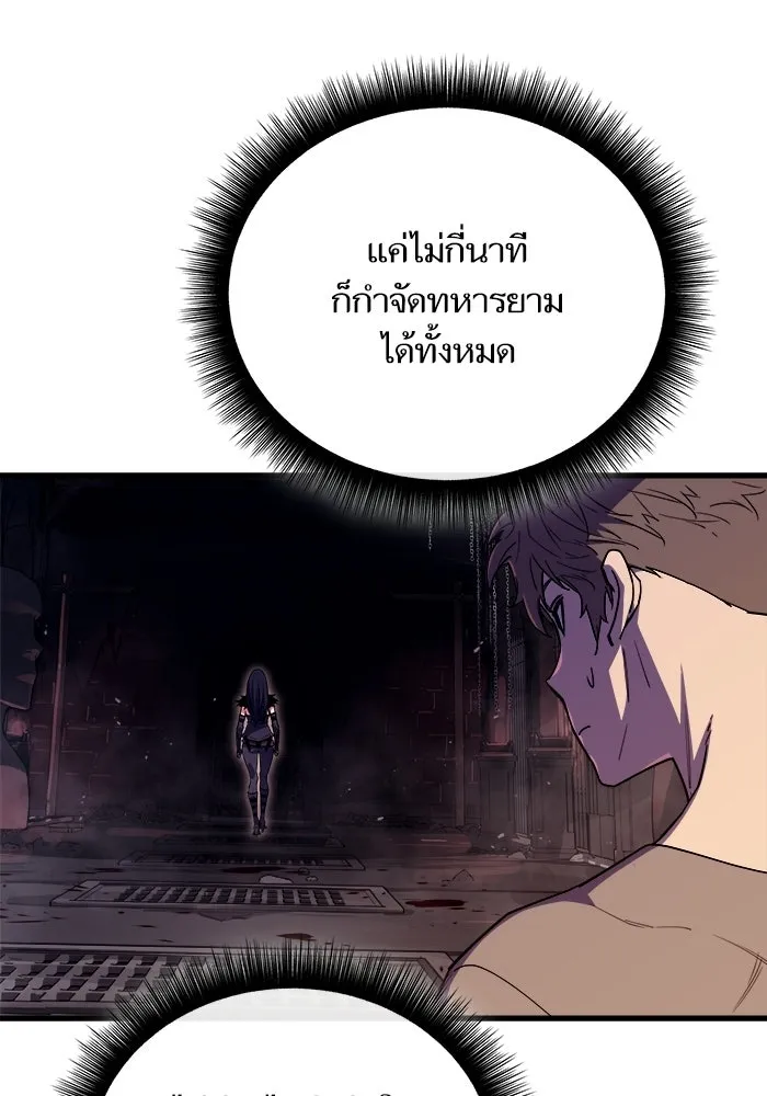 เริ่มเกมพร้อม 13 คุณสมบัติลับ ตอนที่ 4 รูปที่ 8