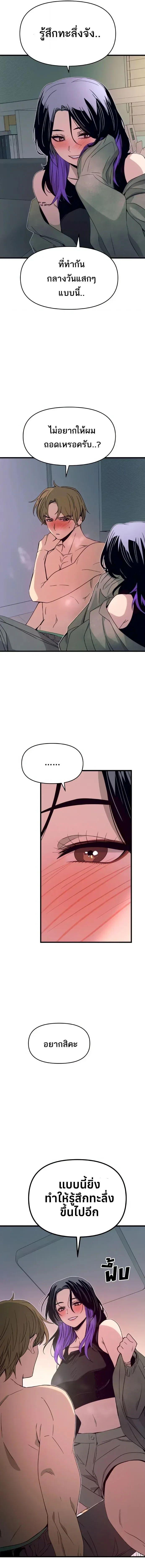 Manga-lc-com อ่านมังงะ อ่านการ์ตูน ออนไลน์ ฟรี My Bias Gets on the Last Train ตอนที่ 1 2 3 4 5 6 7 8 9 10 11 12 13 14 ฟรี ไม่มีโฆษณา Manga-lc - อ่าน มังงะ อ่าน การ์ตูน ออนไลน์ อ่านมังงะ ฟรี