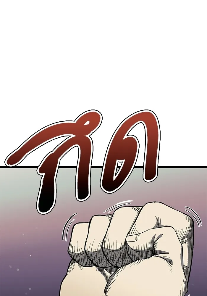 ราชาแห่งอ็อกทากอน ตอนที่ 3 รูปที่ 98