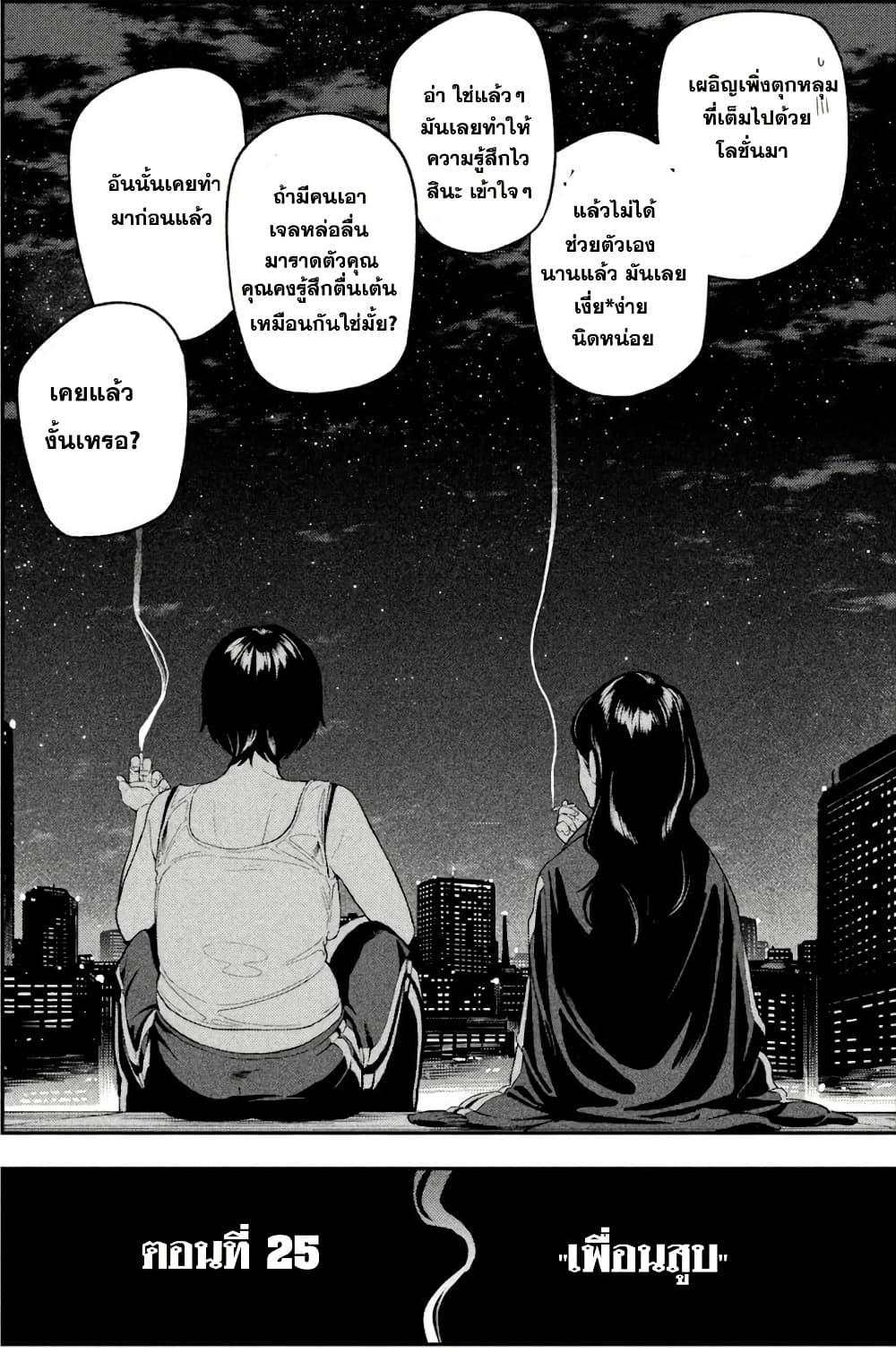 Manga-lc-com อ่านมังงะ อ่านการ์ตูน ออนไลน์ ฟรี Nighthawk Returns ตอนที่ 1 2 3 4 5 6 7 8 9 10 11 12 13 14 ฟรี ไม่มีโฆษณา Manga-lc - อ่าน มังงะ อ่าน การ์ตูน ออนไลน์ อ่านมังงะ ฟรี