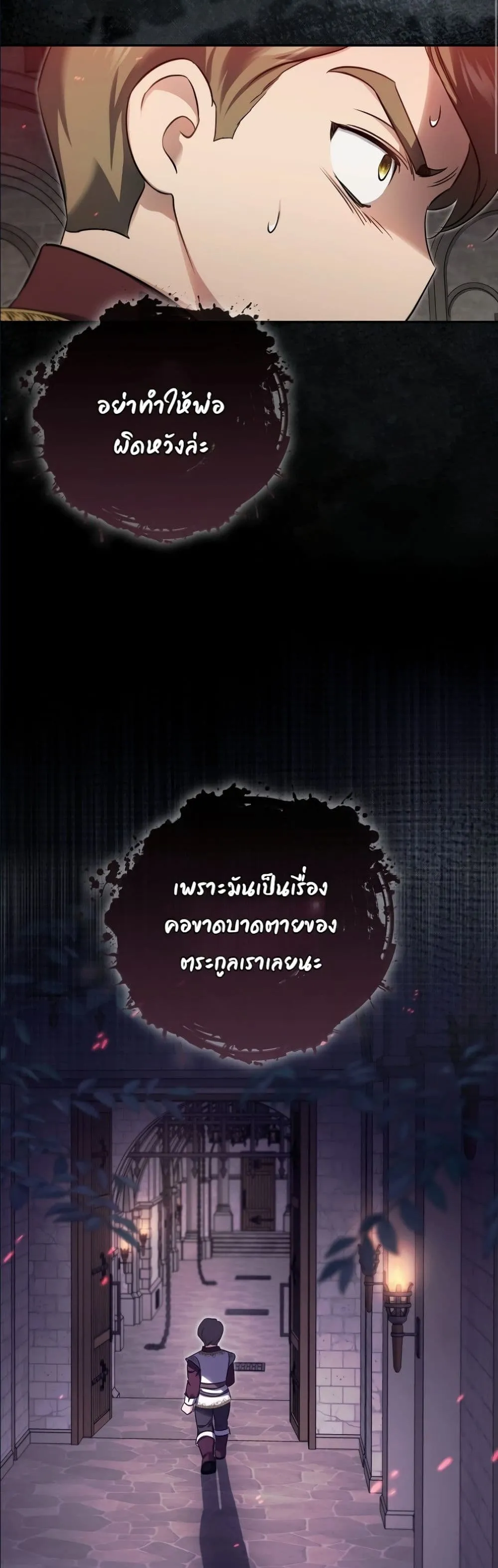 Manga-lc-com อ่านมังงะ อ่านการ์ตูน ออนไลน์ ฟรี I Am the 5-Year-Old Spy Who Kidnapped the Villain ตอนที่ 1 2 3 4 5 6 7 8 9 10 11 12 13 14 ฟรี ไม่มีโฆษณา Manga-lc - อ่าน มังงะ อ่าน การ์ตูน ออนไลน์ อ่านมังงะ ฟรี