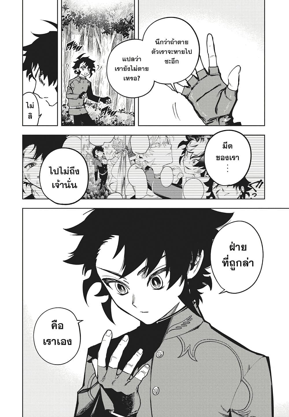 Manga-lc-com อ่านมังงะ อ่านการ์ตูน ออนไลน์ ฟรี Ichi the Witch ตอนที่ 1 2 3 4 5 6 7 8 9 10 11 12 13 14 ฟรี ไม่มีโฆษณา Manga-lc - อ่าน มังงะ อ่าน การ์ตูน ออนไลน์ อ่านมังงะ ฟรี