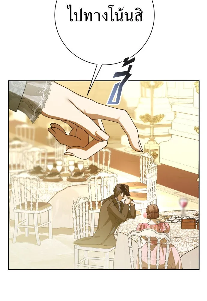 ชิงชีวิตพลิกลิขิตชะตา ตอนที่ 204. องค์มกุฎราชกุมารมีงานอดิเรกอ รูปที่ 19