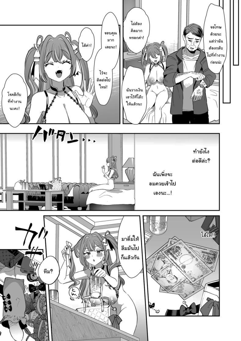 Doujin-Lc- อ่าน โดจิน มังฮวา เกาหลี ญี่ปุ่น จีน แปลไทย รางวัลของการเป็นคนดี [ZUZUZU (Kamiya Zuzu)] Pien na Ore, Shachiku na Watashi. ~Kinou made Black datta noni, Okitara Sekai ga Pink ni Somattete Kusa Nan da ga~ ตอนที่ 1 2 3 4 5 6 7 8 9 10 11 12 13 14 ฟรี ไม่มีโฆษณา อ่าน โดจิน Manhwa เกาหลี ญี่ปุ่น จีน เรามีครบ คัดมาให้เน้นๆ โดจิน 18+ รับประกันความฟินโดย  Doujin Lc