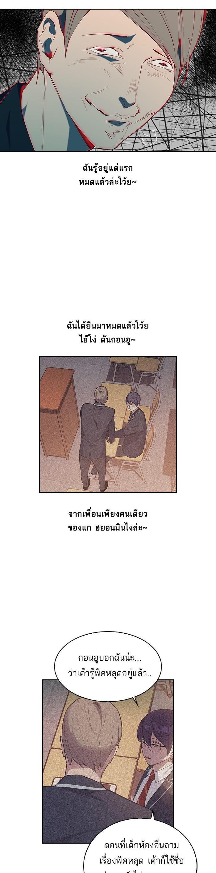 Manga-lc-com อ่านมังงะ อ่านการ์ตูน ออนไลน์ ฟรี The World Is Money and Power กลโกงโลกพนัน ตอนที่ 1 2 3 4 5 6 7 8 9 10 11 12 13 14 ฟรี ไม่มีโฆษณา Manga-lc - อ่าน มังงะ อ่าน การ์ตูน ออนไลน์ อ่านมังงะ ฟรี
