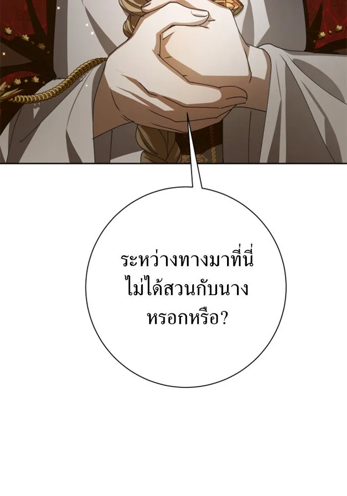 ชิงชีวิตพลิกลิขิตชะตา ตอนที่ 157. จะอภิเษกสมรสกับหม่อมฉันหรือเ รูปที่ 70