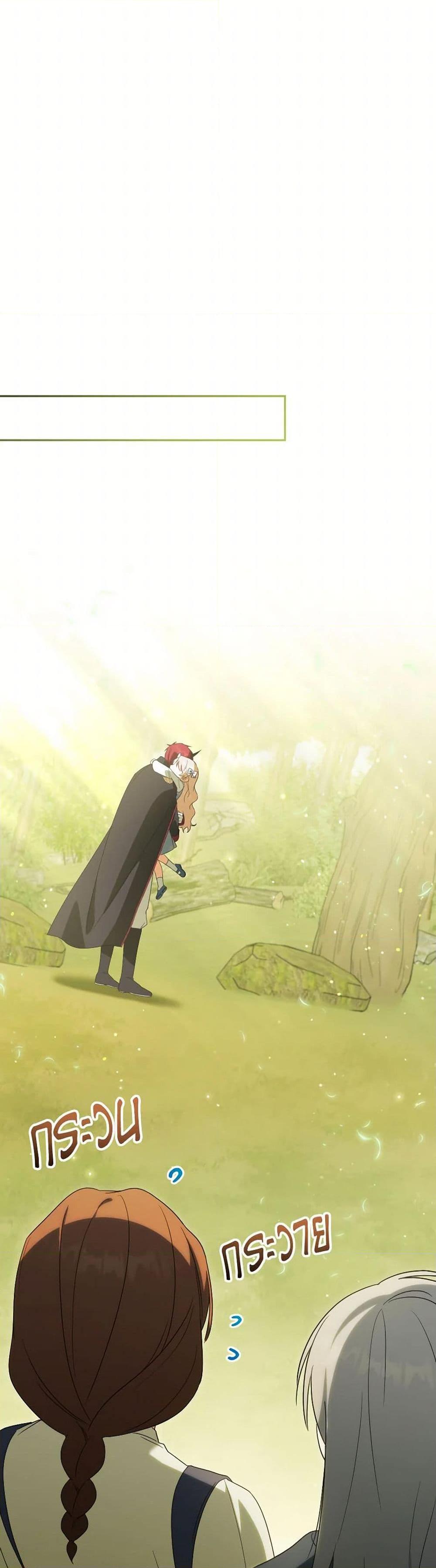 Manga-lc-com อ่านมังงะ อ่านการ์ตูน ออนไลน์ ฟรี The Wicked Little Princess ตอนที่ 1 2 3 4 5 6 7 8 9 10 11 12 13 14 ฟรี ไม่มีโฆษณา Manga-lc - อ่าน มังงะ อ่าน การ์ตูน ออนไลน์ อ่านมังงะ ฟรี