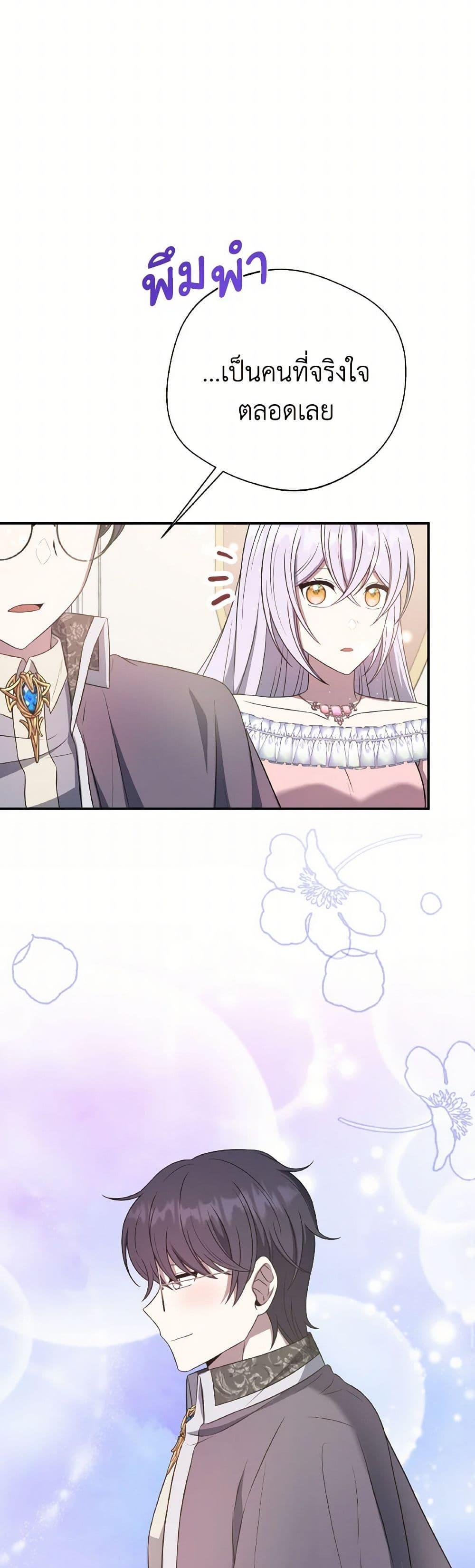 Manga-lc-com อ่านมังงะ อ่านการ์ตูน ออนไลน์ ฟรี I Became The Older Sister of A Regretful Male Lead ตอนที่ 1 2 3 4 5 6 7 8 9 10 11 12 13 14 ฟรี ไม่มีโฆษณา Manga-lc - อ่าน มังงะ อ่าน การ์ตูน ออนไลน์ อ่านมังงะ ฟรี