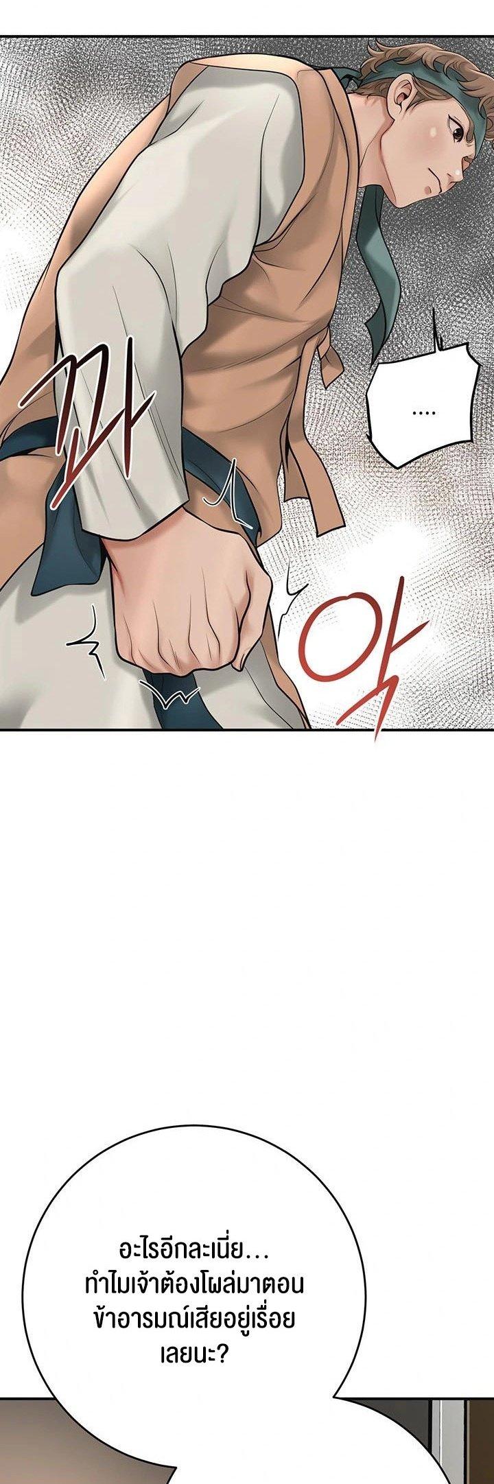 Doujin-Lc- อ่าน โดจิน มังฮวา เกาหลี ญี่ปุ่น จีน แปลไทย Brothel ตอนที่ 1 2 3 4 5 6 7 8 9 10 11 12 13 14 ฟรี ไม่มีโฆษณา อ่าน โดจิน Manhwa เกาหลี ญี่ปุ่น จีน เรามีครบ คัดมาให้เน้นๆ โดจิน 18+ รับประกันความฟินโดย  Doujin Lc