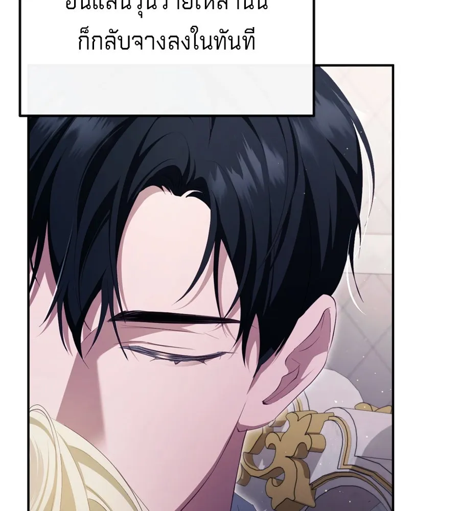เบื้องหลังรอยยิ้มของเจ้าหญิง ตอนที่ 37 รูปที่ 55