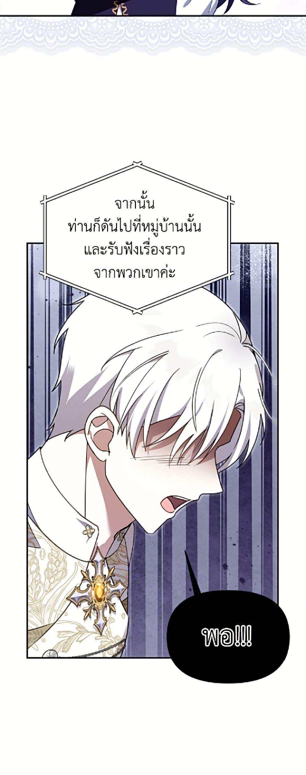 Manga-lc-com อ่านมังงะ อ่านการ์ตูน ออนไลน์ ฟรี I’d Rather Abandon You Than Be Abandoned ตอนที่ 1 2 3 4 5 6 7 8 9 10 11 12 13 14 ฟรี ไม่มีโฆษณา Manga-lc - อ่าน มังงะ อ่าน การ์ตูน ออนไลน์ อ่านมังงะ ฟรี