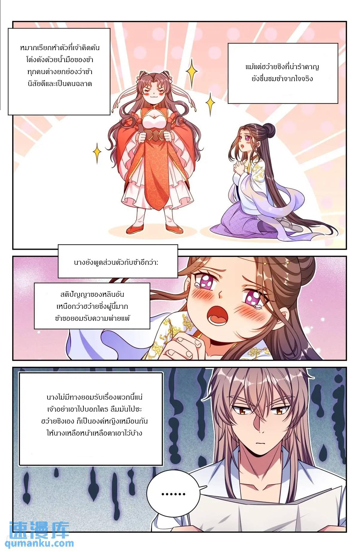 Manga-lc-com อ่านมังงะ อ่านการ์ตูน ออนไลน์ ฟรี Nightwatcher ตอนที่ 1 2 3 4 5 6 7 8 9 10 11 12 13 14 ฟรี ไม่มีโฆษณา Manga-lc - อ่าน มังงะ อ่าน การ์ตูน ออนไลน์ อ่านมังงะ ฟรี