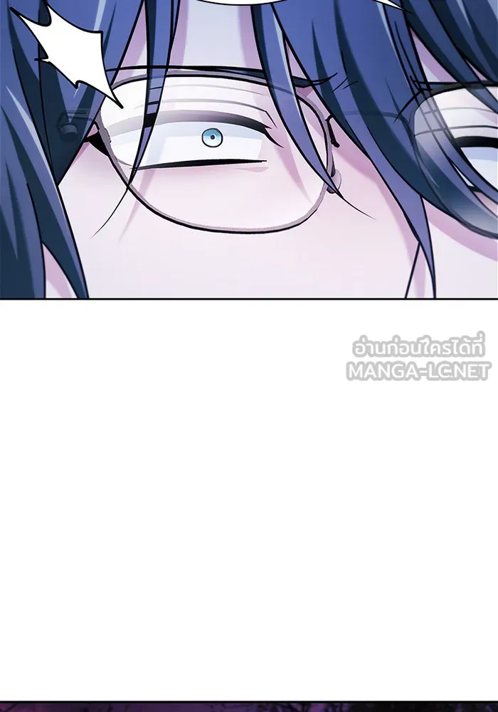 ผมไม่ได้เก่งอย่างที่คิด ตอนที่ 42 รูปที่ 96