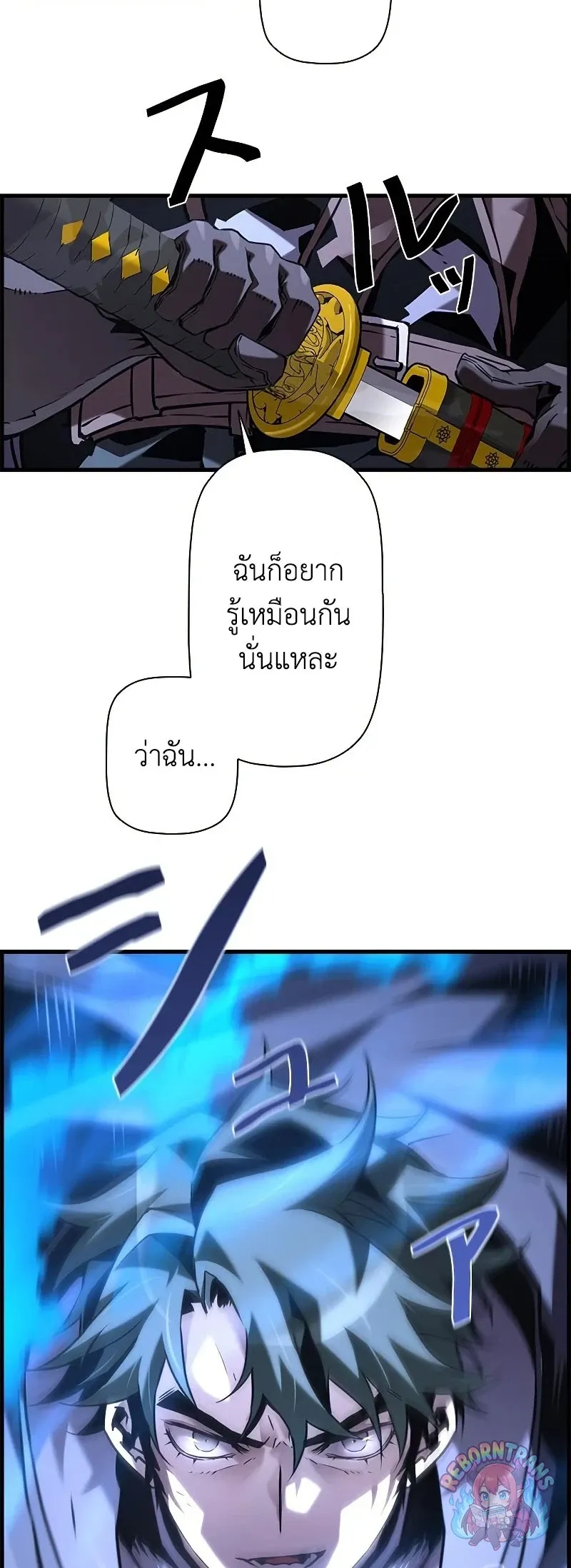 Necromancer_s Evolutionary Traits ตอนที่ ตอนที่ 113 รูปที่ 74
