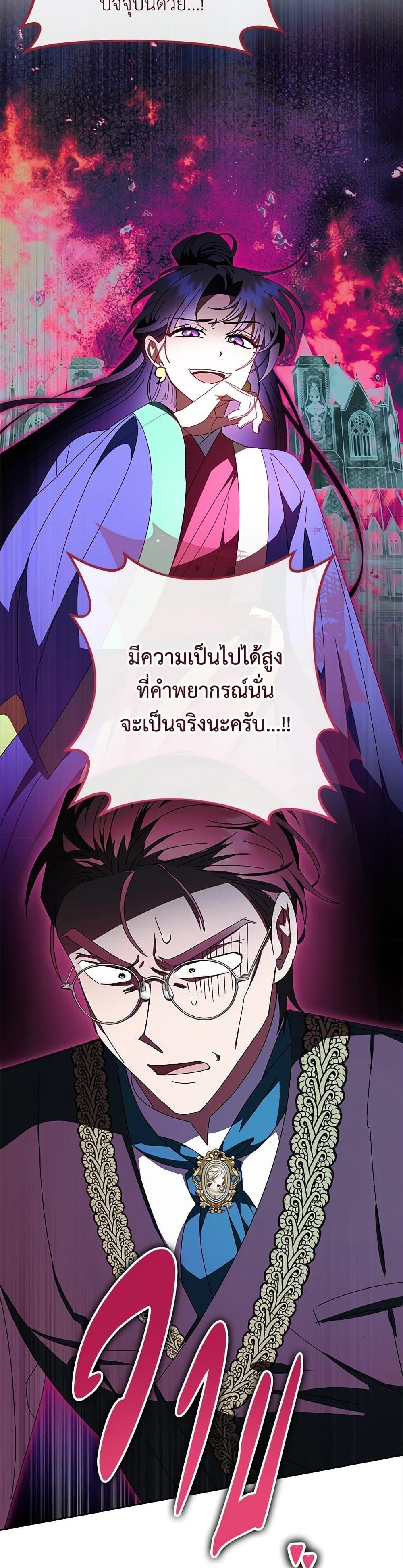 Manga-lc-com อ่านมังงะ อ่านการ์ตูน ออนไลน์ ฟรี The Baby Concubine Wants to Live Quietly ตอนที่ 1 2 3 4 5 6 7 8 9 10 11 12 13 14 ฟรี ไม่มีโฆษณา Manga-lc - อ่าน มังงะ อ่าน การ์ตูน ออนไลน์ อ่านมังงะ ฟรี