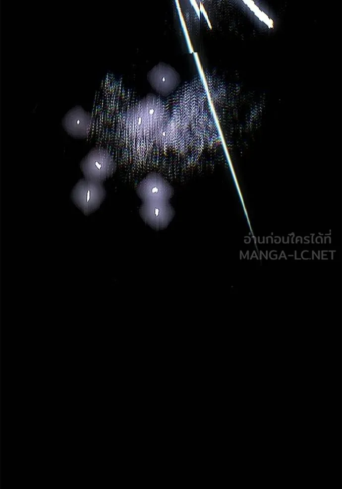 ออร่าดาราอัจฉริยะ ตอนที่ 51 รูปที่ 148