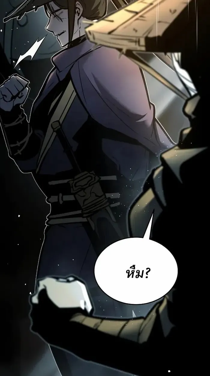 Rebirth of the Divine Demon การหวนค_นของมารสวรรค_ผ_พ_ช_ตใต_หล_า ตอนที่ ตอนที่ 3 รูปที่ 39