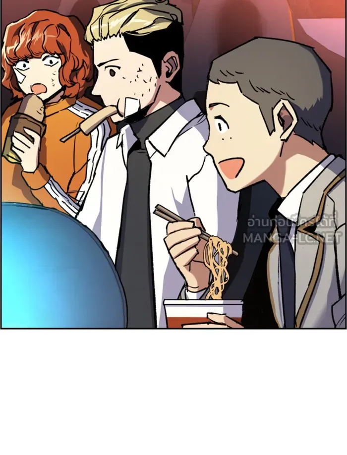 พี่ชายสายบอดี้การ์ด ตอนที่ 39 รูปที่ 51