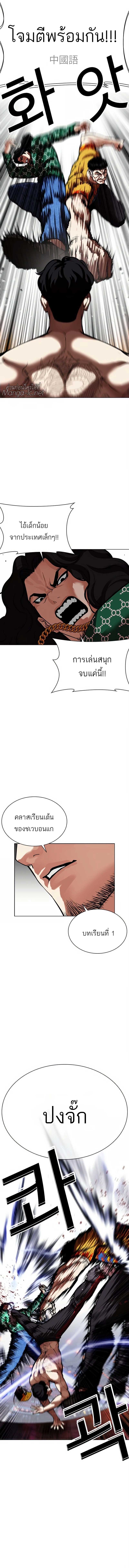 Doujin-Lc- อ่าน โดจิน มังฮวา เกาหลี ญี่ปุ่น จีน แปลไทย lookism ตอนที่ 1 2 3 4 5 6 7 8 9 10 11 12 13 14 ฟรี ไม่มีโฆษณา อ่าน โดจิน Manhwa เกาหลี ญี่ปุ่น จีน เรามีครบ คัดมาให้เน้นๆ โดจิน 18+ รับประกันความฟินโดย  Doujin Lc