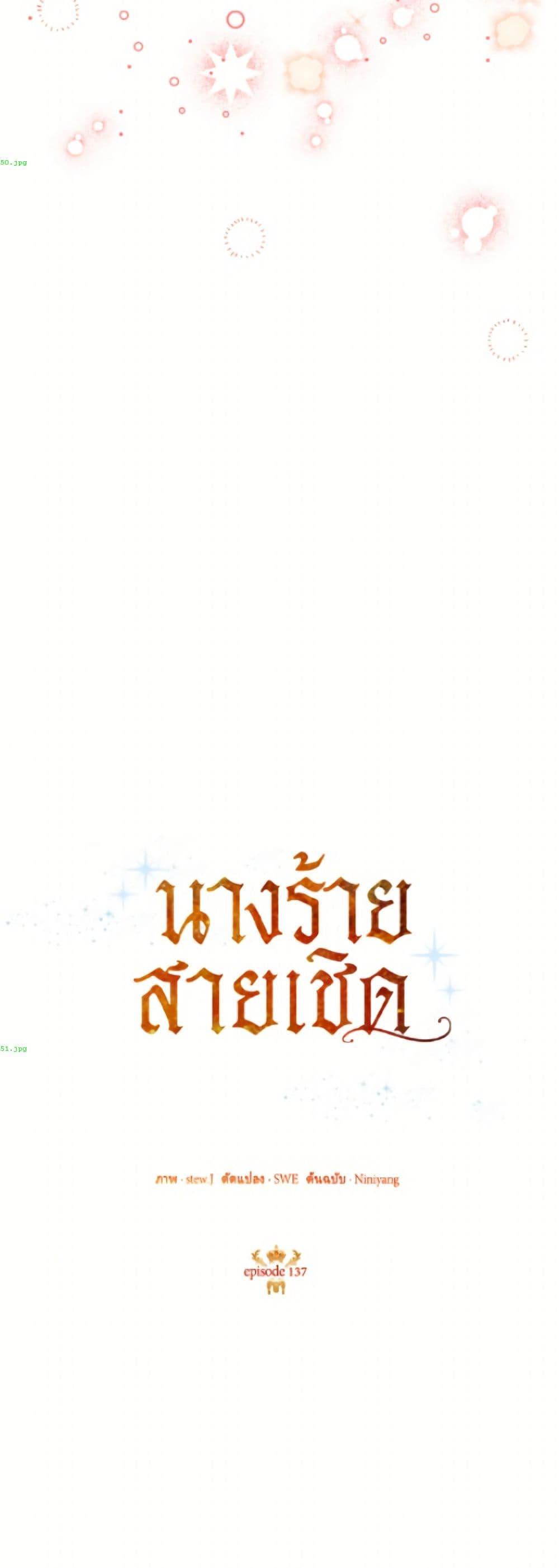 Manga-lc-com อ่านมังงะ อ่านการ์ตูน ออนไลน์ ฟรี Today the Villainess Has Fun Again ตอนที่ 1 2 3 4 5 6 7 8 9 10 11 12 13 14 ฟรี ไม่มีโฆษณา Manga-lc - อ่าน มังงะ อ่าน การ์ตูน ออนไลน์ อ่านมังงะ ฟรี