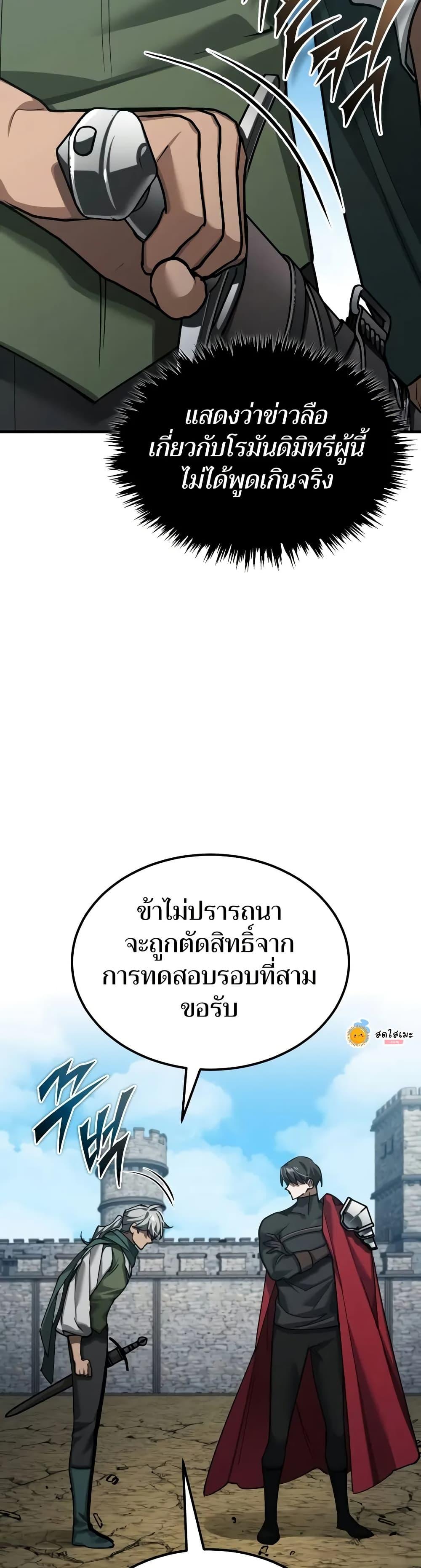 Manga-lc-com อ่านมังงะ อ่านการ์ตูน ออนไลน์ ฟรี The Heavenly Demon Can’t Live a Normal Life ตอนที่ 1 2 3 4 5 6 7 8 9 10 11 12 13 14 ฟรี ไม่มีโฆษณา Manga-lc - อ่าน มังงะ อ่าน การ์ตูน ออนไลน์ อ่านมังงะ ฟรี