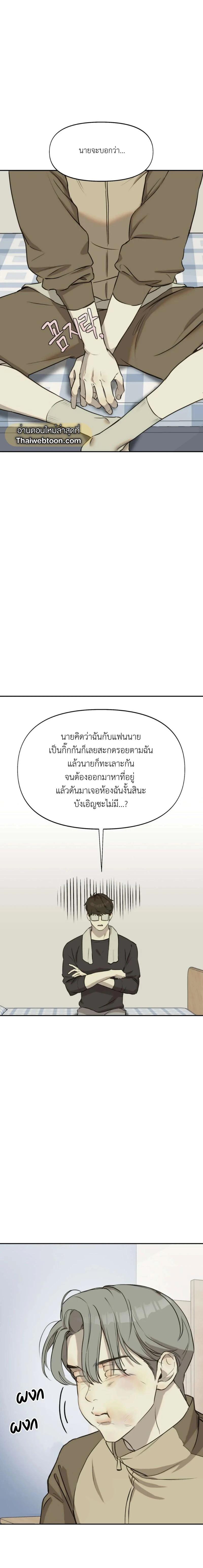 Manga-lc-com อ่านมังงะ อ่านการ์ตูน ออนไลน์ ฟรี Nerd Project ตอนที่ 1 2 3 4 5 6 7 8 9 10 11 12 13 14 ฟรี ไม่มีโฆษณา Manga-lc - อ่าน มังงะ อ่าน การ์ตูน ออนไลน์ อ่านมังงะ ฟรี