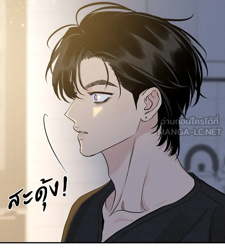 รักหลอกหยอกแฟนเก่า ตอนที่ 51 (จบซีซัน 1) รูปที่ 36