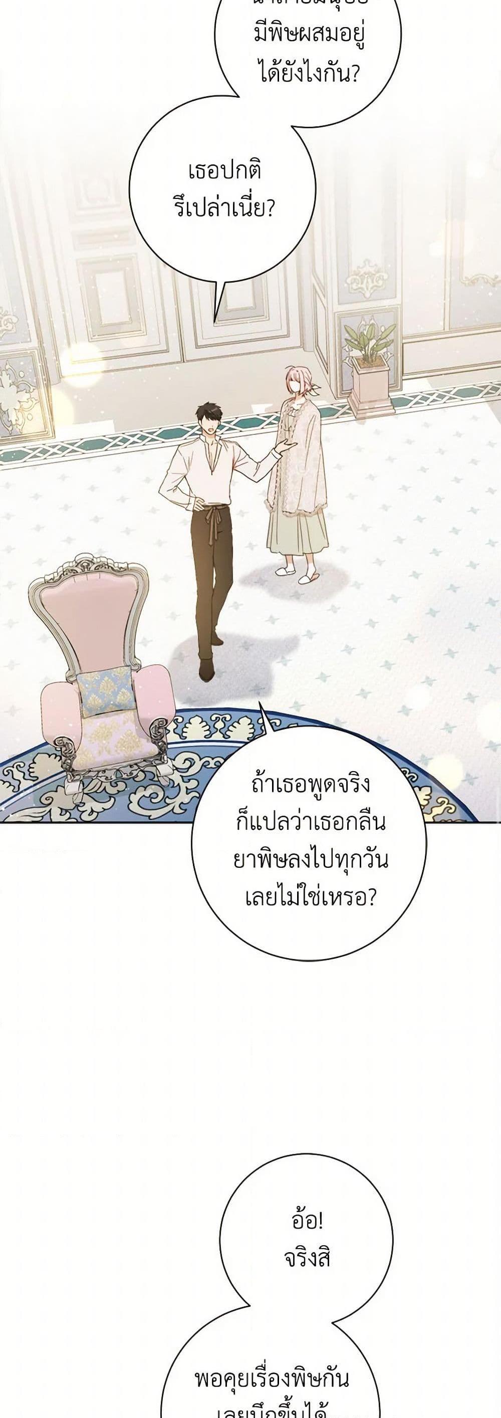 Manga-lc-com อ่านมังงะ อ่านการ์ตูน ออนไลน์ ฟรี The Heiress’s Double Life ตอนที่ 1 2 3 4 5 6 7 8 9 10 11 12 13 14 ฟรี ไม่มีโฆษณา Manga-lc - อ่าน มังงะ อ่าน การ์ตูน ออนไลน์ อ่านมังงะ ฟรี