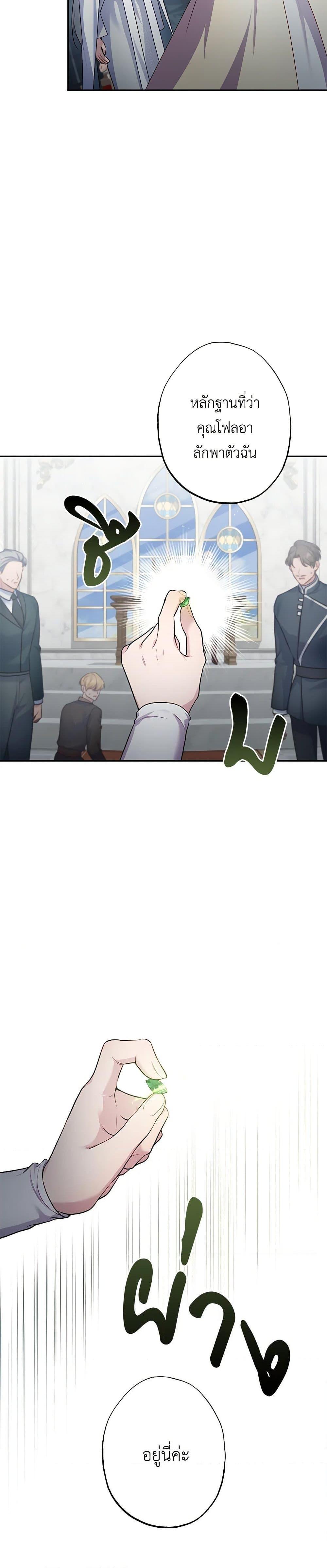 Manga-lc-com อ่านมังงะ อ่านการ์ตูน ออนไลน์ ฟรี The Villain’s Young Backer ตอนที่ 1 2 3 4 5 6 7 8 9 10 11 12 13 14 ฟรี ไม่มีโฆษณา Manga-lc - อ่าน มังงะ อ่าน การ์ตูน ออนไลน์ อ่านมังงะ ฟรี