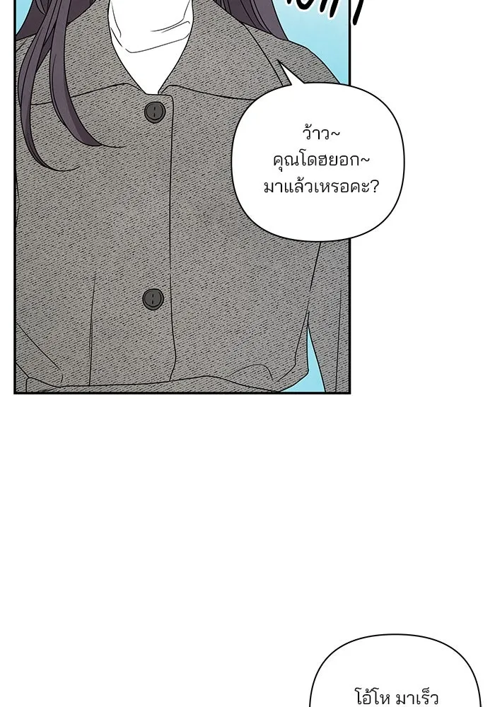 ปุลโซราได้เวลาดัง ตอนที่ 48 รูปที่ 86