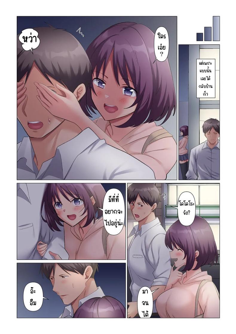 Doujin-Lc- อ่าน โดจิน มังฮวา เกาหลี ญี่ปุ่น จีน แปลไทย เอาชนะหัวหน้าสุดเนียบ [Nanakusa Amane] Sukinashi Onna Joshi, Irerarechuu. ~ Iji demo Zecchou o Mitomenai Taikyuu SEX ตอนที่ 1 2 3 4 5 6 7 8 9 10 11 12 13 14 ฟรี ไม่มีโฆษณา อ่าน โดจิน Manhwa เกาหลี ญี่ปุ่น จีน เรามีครบ คัดมาให้เน้นๆ โดจิน 18+ รับประกันความฟินโดย  Doujin Lc