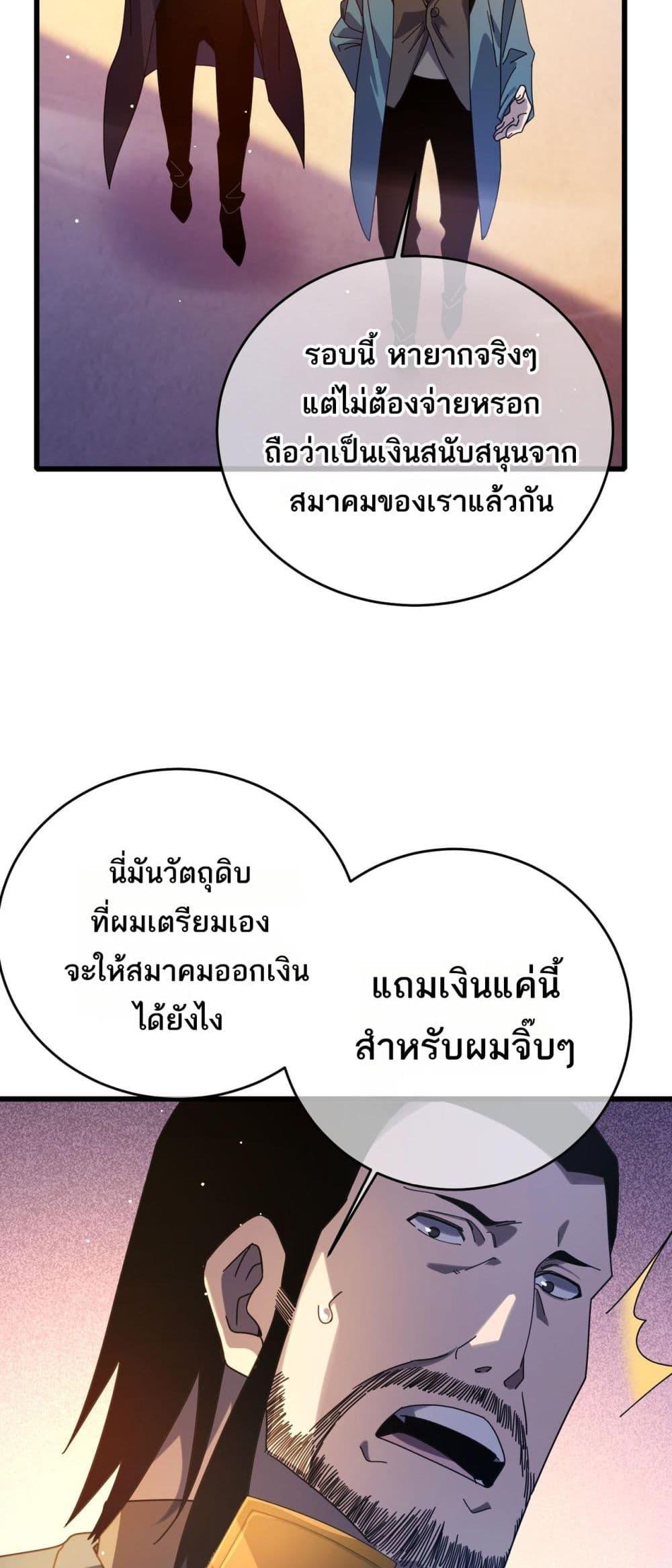 Manga-lc-com อ่านมังงะ อ่านการ์ตูน ออนไลน์ ฟรี MyPassiveSkil ตอนที่ 1 2 3 4 5 6 7 8 9 10 11 12 13 14 ฟรี ไม่มีโฆษณา Manga-lc - อ่าน มังงะ อ่าน การ์ตูน ออนไลน์ อ่านมังงะ ฟรี