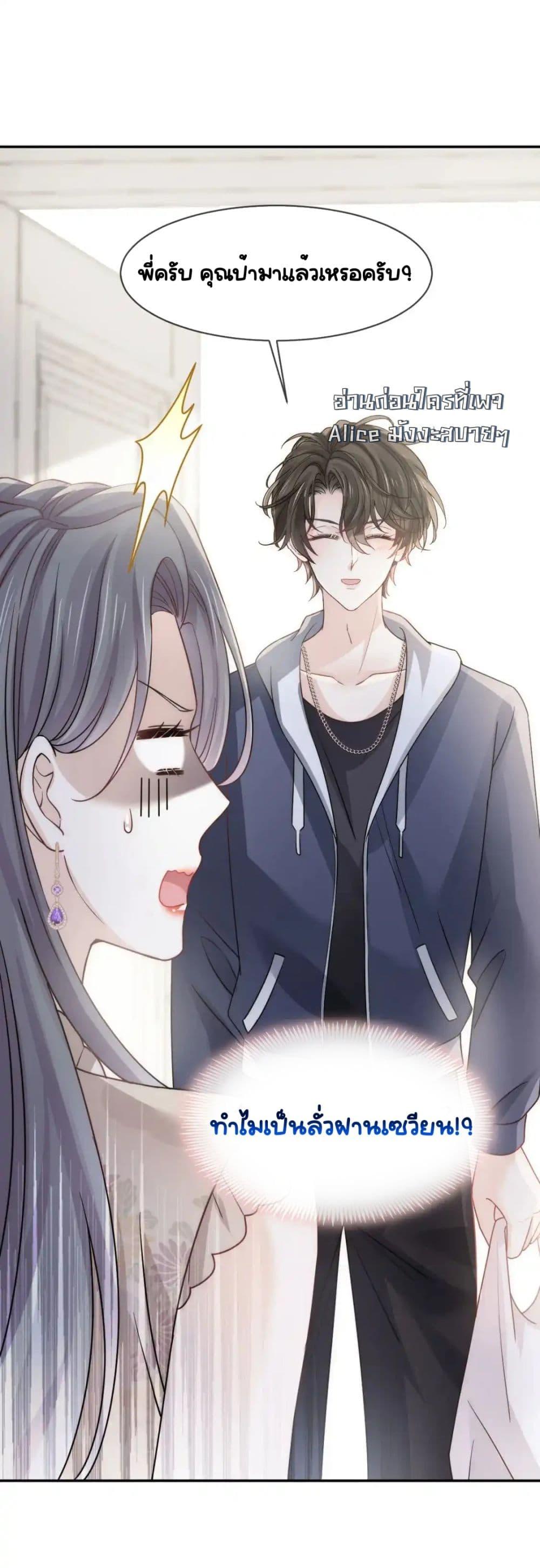 Manga-lc-com อ่านมังงะ อ่านการ์ตูน ออนไลน์ ฟรี DingFleetingY ตอนที่ 1 2 3 4 5 6 7 8 9 10 11 12 13 14 ฟรี ไม่มีโฆษณา Manga-lc - อ่าน มังงะ อ่าน การ์ตูน ออนไลน์ อ่านมังงะ ฟรี