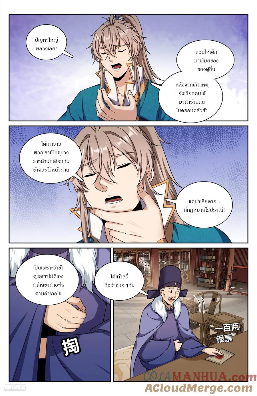 Manga-lc-com อ่านมังงะ อ่านการ์ตูน ออนไลน์ ฟรี Nightwatcher ตอนที่ 1 2 3 4 5 6 7 8 9 10 11 12 13 14 ฟรี ไม่มีโฆษณา Manga-lc - อ่าน มังงะ อ่าน การ์ตูน ออนไลน์ อ่านมังงะ ฟรี